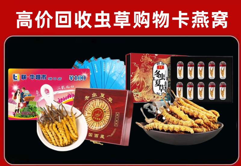 朝阳县回收购物卡