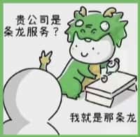 朝阳县易行烟酒回收店