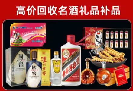 朝阳县回收80年茅台公司在哪？